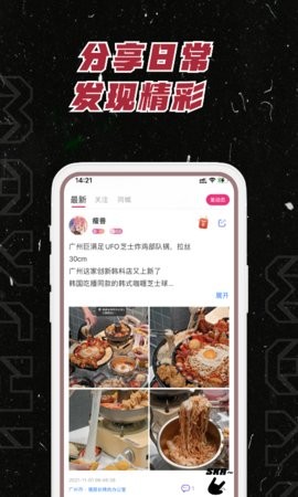 MAXCHI最新版图3