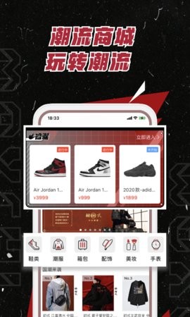 MAXCHI最新版图4