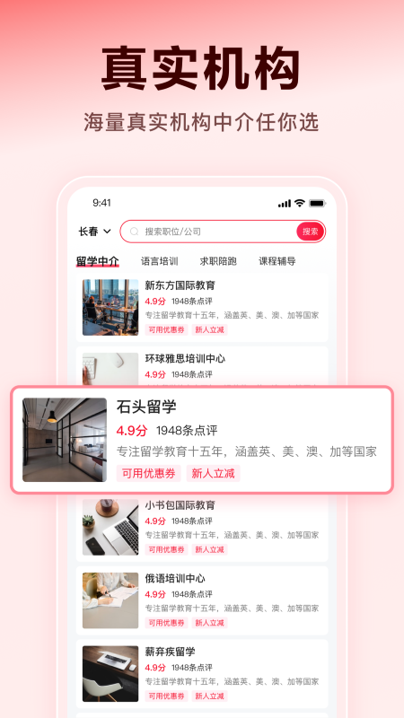 薪弃疾图2