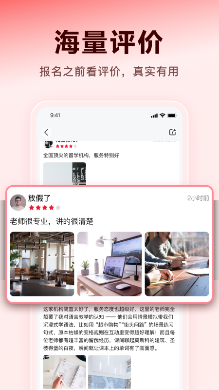 薪弃疾图3