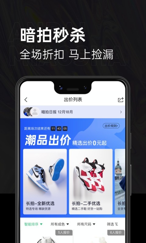 第二回合图2