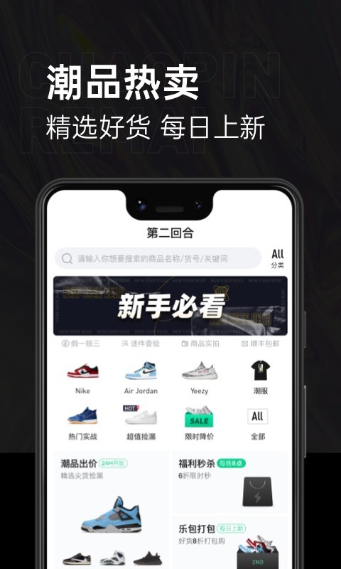 第二回合图3