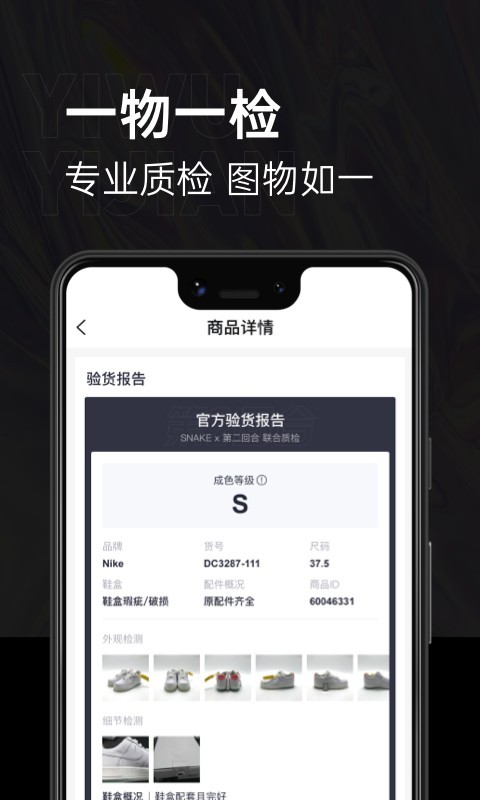 第二回合图4