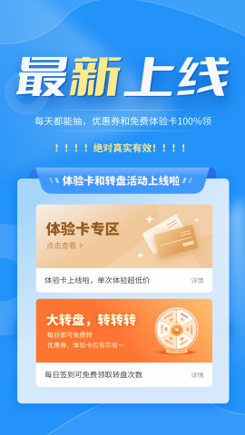 格式转换器最新免费版图4