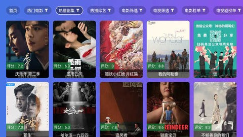 饭太硬图4