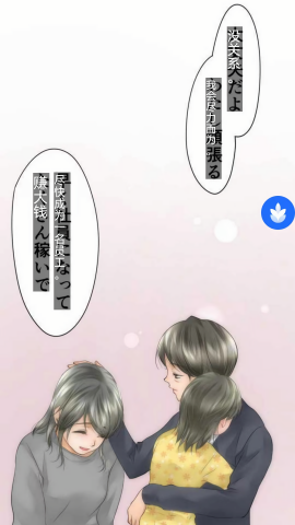 麦片屏幕翻译图3