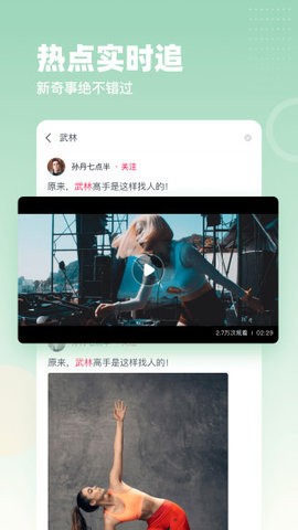 波波视频软件最新版图2