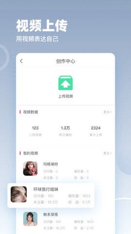 波波视频软件最新版图3