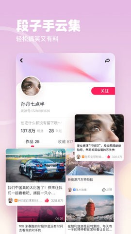 波波视频软件最新版图1