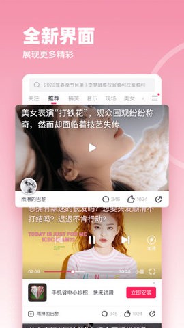 波波视频软件最新版图4