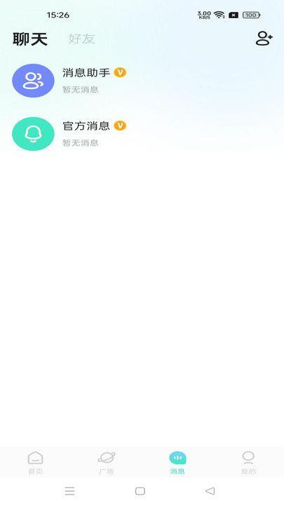 梦绘雨安卓版图1