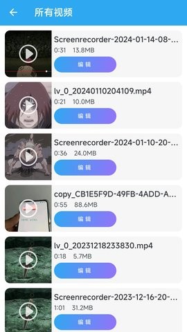 麻花影视播放器软件免费版图2