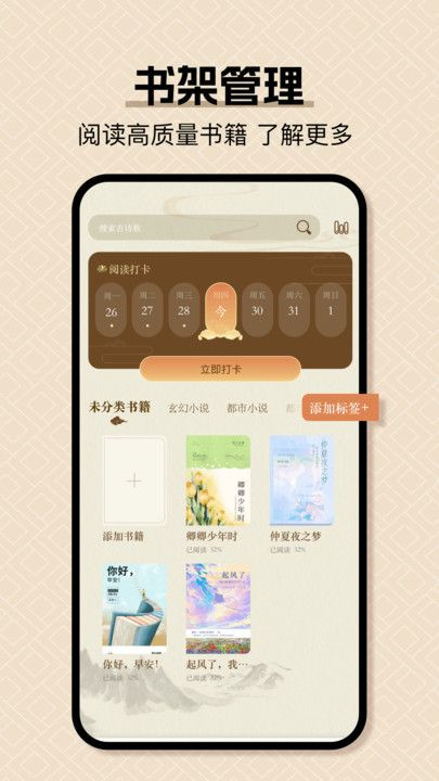 小绿江安卓版图2