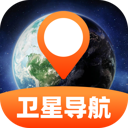 天斗5G卫星导航安卓版
