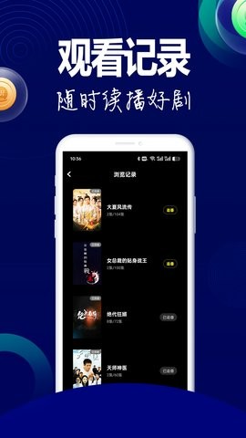 阅瞬圈安卓版图3