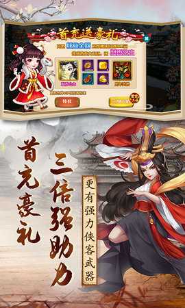 英雄计划图5