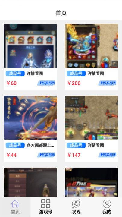 小点轻游安卓版