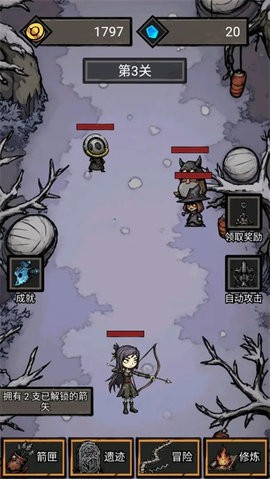 无尽箭域最新版(1)