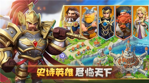 巨像文明最新版图2