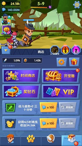 小白战记最新版图3