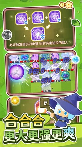 弹弹法师最新版