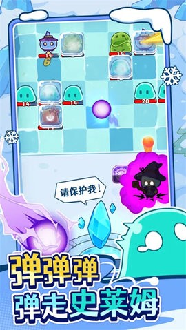 弹弹法师最新版