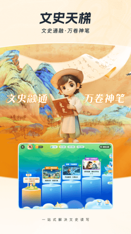 全知识