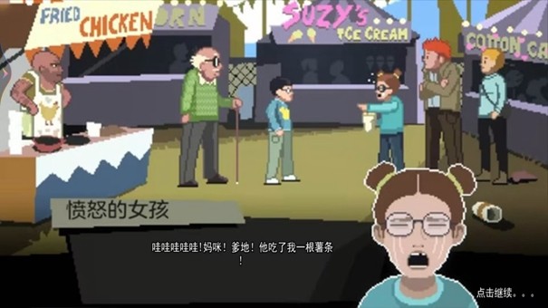 我的黑暗料理最新版(3)