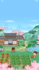 南山小院红包版(2)