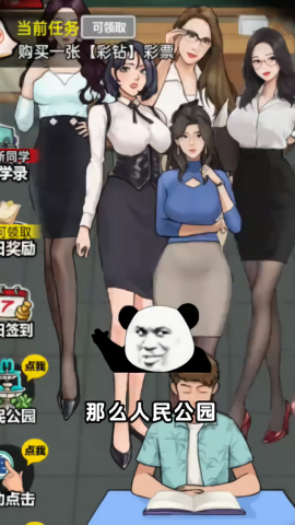 上学威龙菜单版(1)