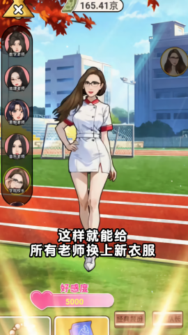 上学威龙菜单版(3)