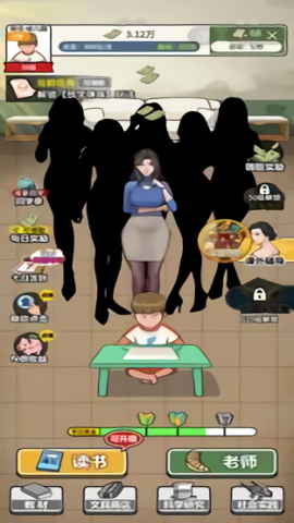 上学威龙菜单版(4)