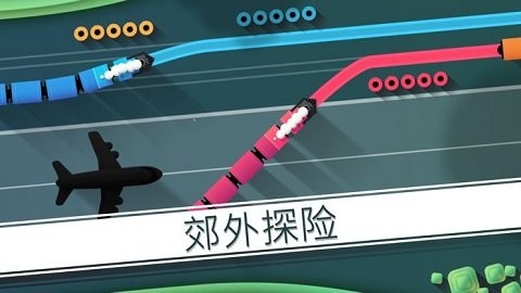 铁路畅行游戏最新版图5