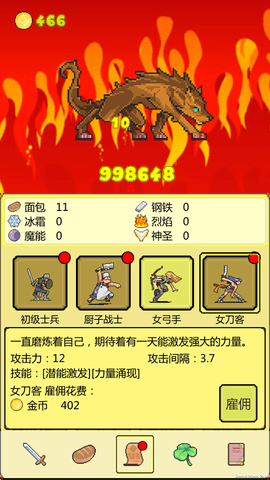 打boss新吉祥最新版