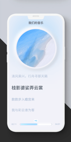 拟声图1
