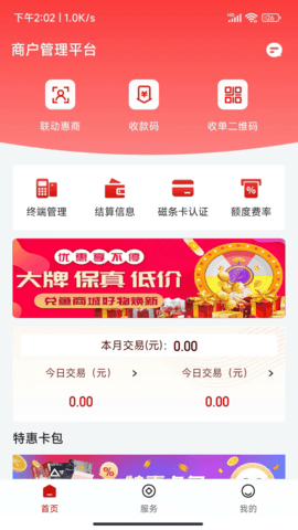 联动优客原版图2