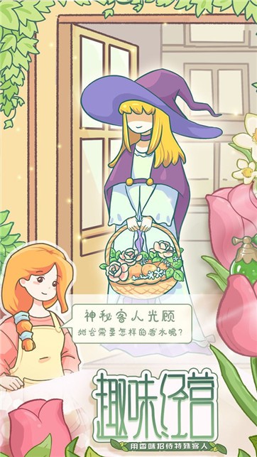 香水小店红包版(4)