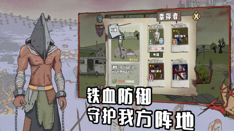 建筑工也疯狂免广告图2