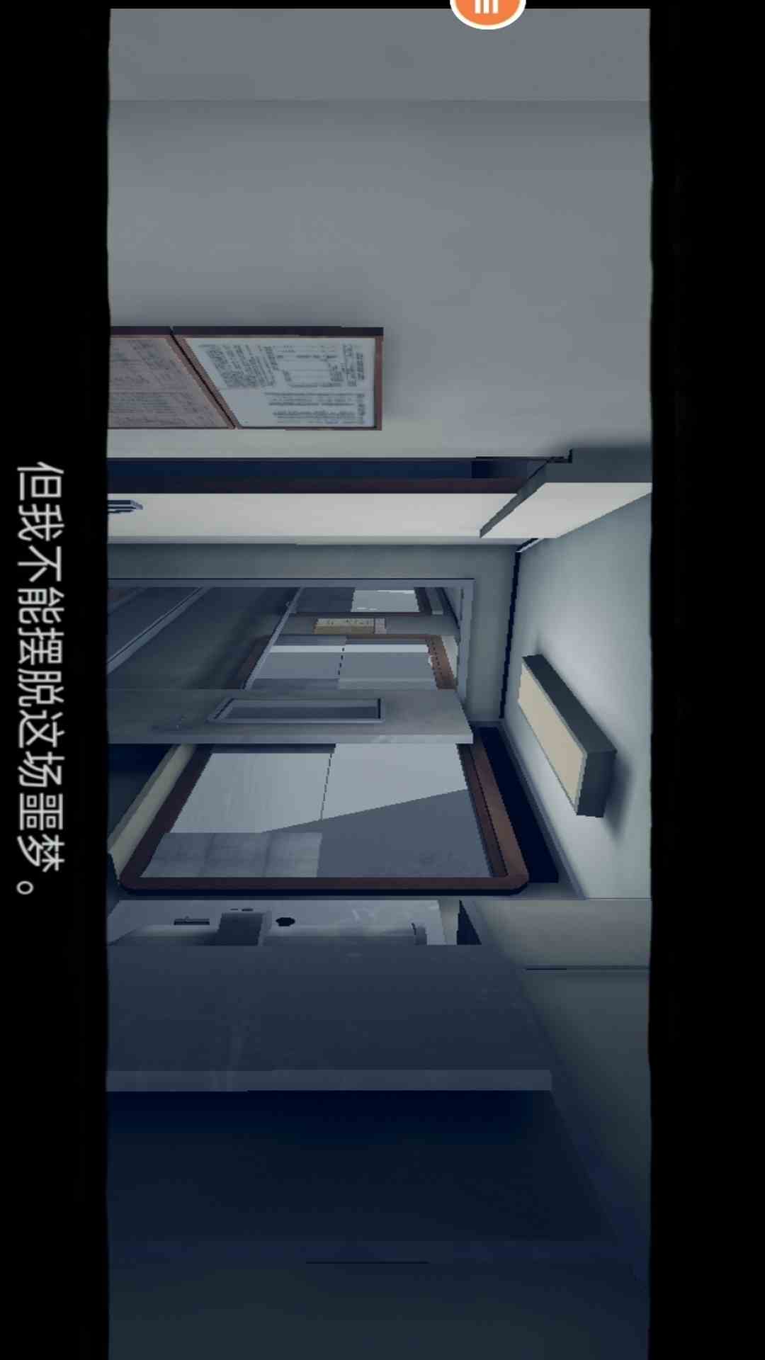 神秘逃脱