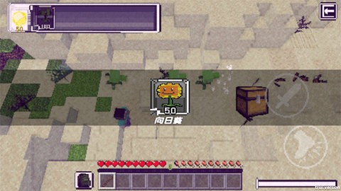 pvzmc重制版图3