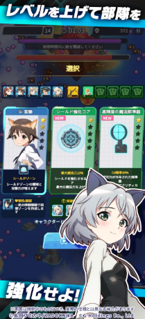 世界魔女X安卓(2)
