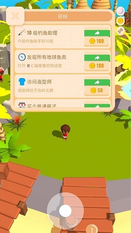 经营我的小岛安卓