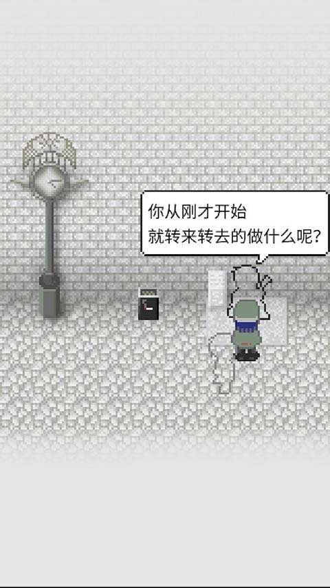 天使之路汉化版