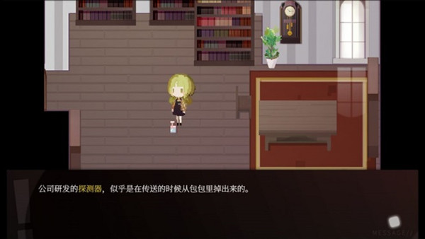 偿愿人简体中文版
