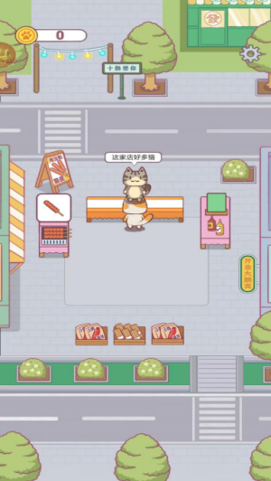 小猫厨房游戏图2