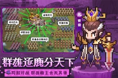 像素名将录内购版(1)