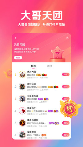 白金秀(2)