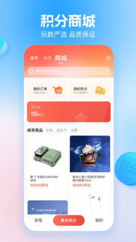 玩数圈通用版图3