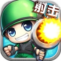 百战斗斗堂游戏正版