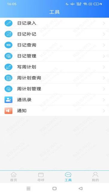 营销CRM图2